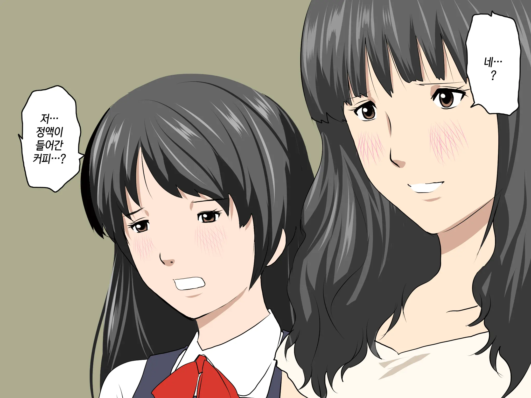Katei Kyoushi To Iu Shuchi Nikurin Na Hibi 2 Zenpen ~2-Kumi No Oyako To Sei No Jugyou~ | 가정교사란 이름의 주지육림의 나날2